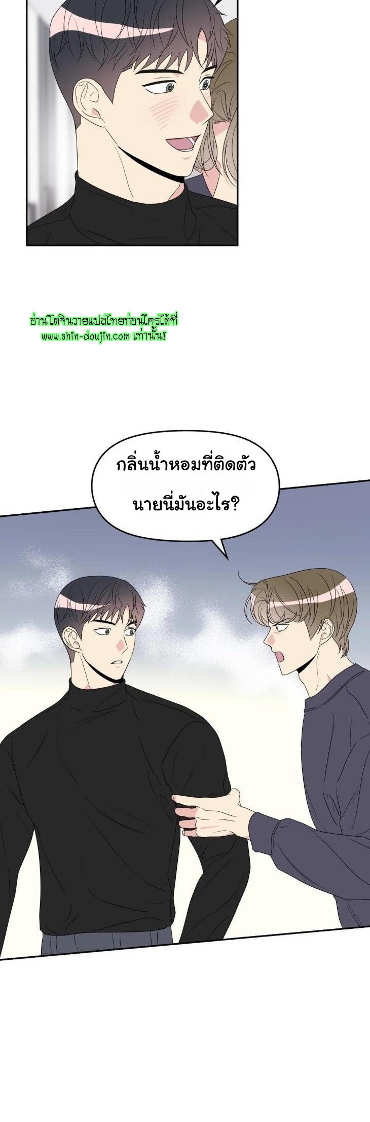 Bad Contact EP 16 Part 2